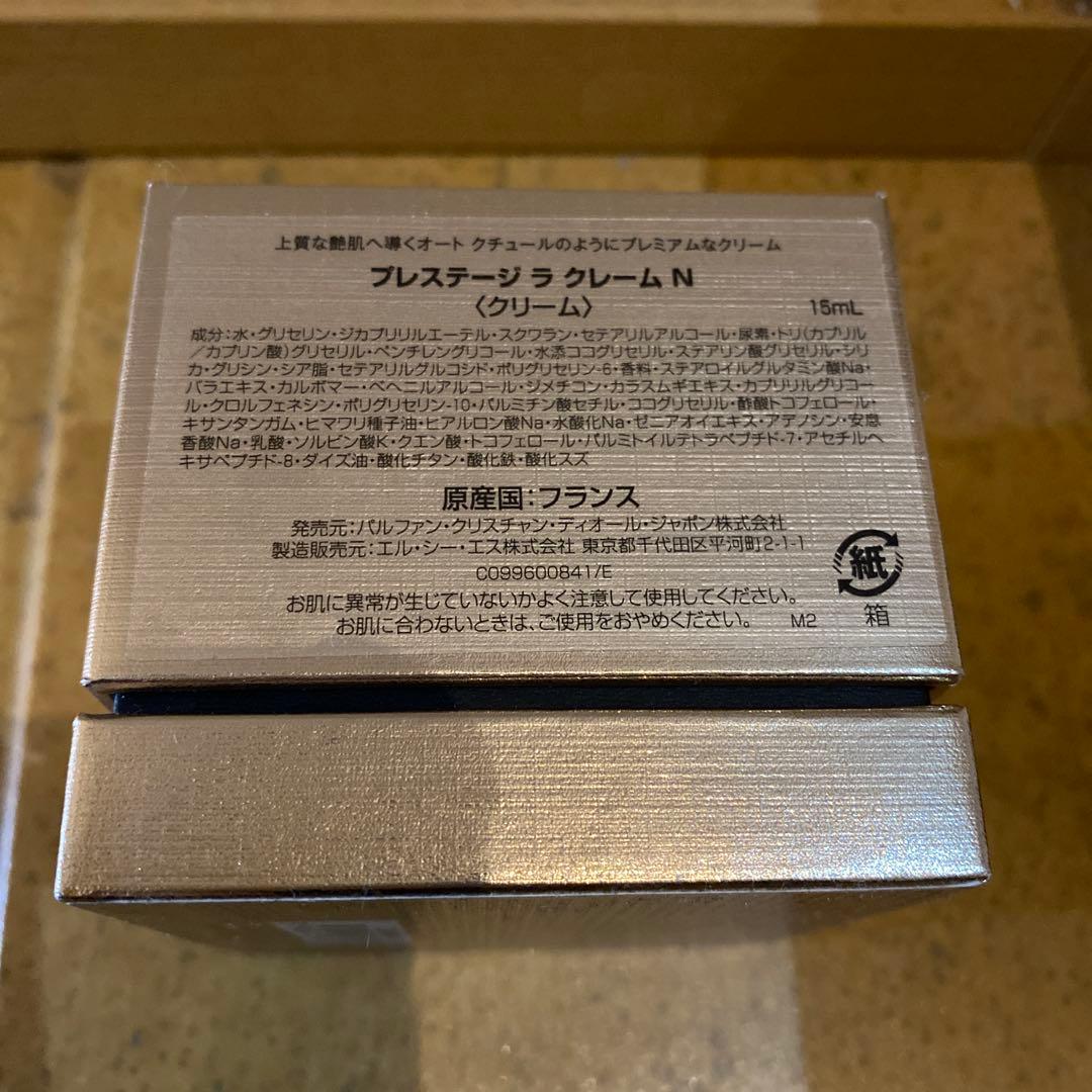 ディオール　プレステージ　ラ　クレーム　N おまけ付き