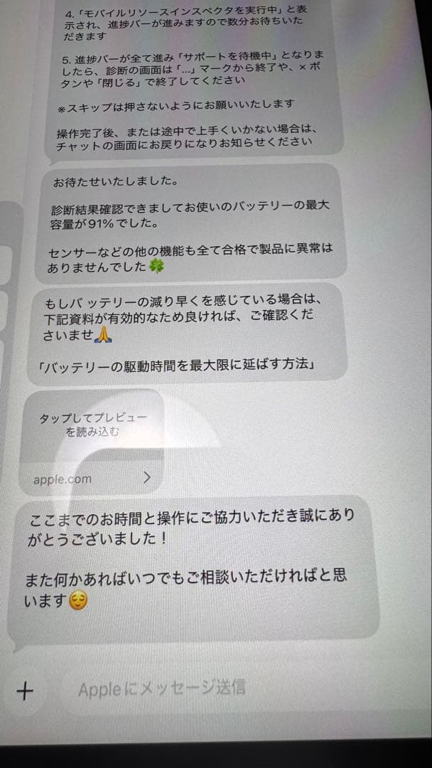 に*ん様 壊れ、傷なしiPad Air第5世代　64GB Wi-Fiモデル　スペ