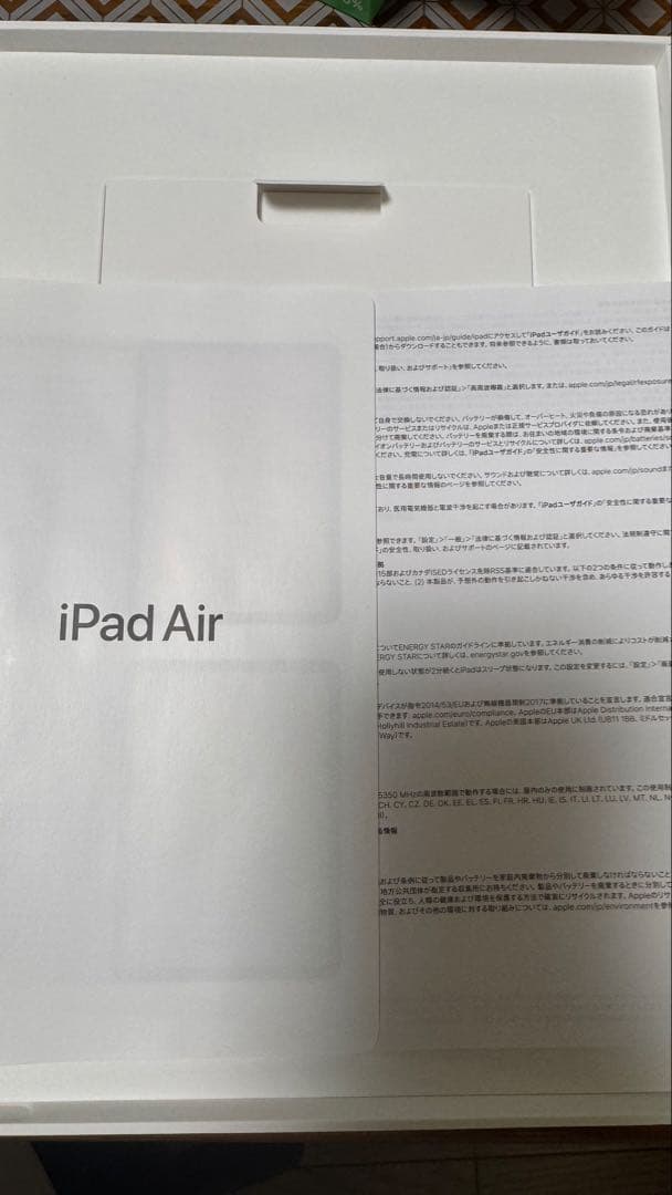 に*ん様 壊れ、傷なしiPad Air第5世代　64GB Wi-Fiモデル　スペ