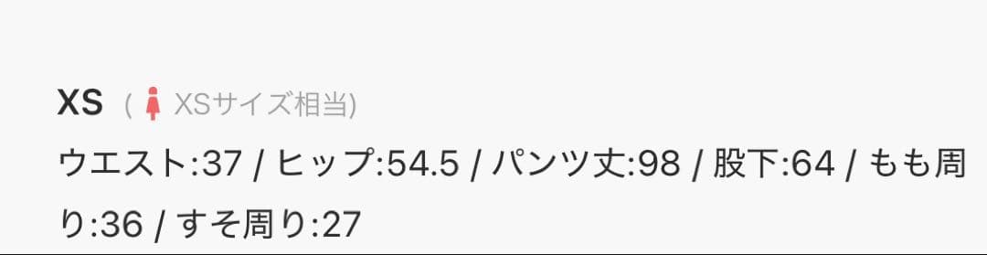 未使用^_^knuthmarf★別珍刺繍パンツ