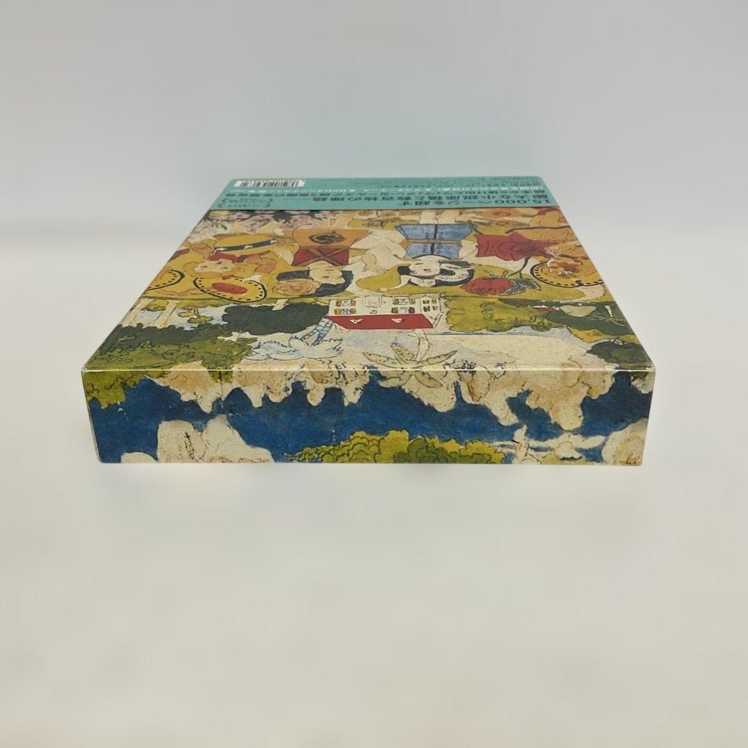 非現実の王国で ヘンリー・ダーガーの謎 デラックス版('04米) 初回限定版