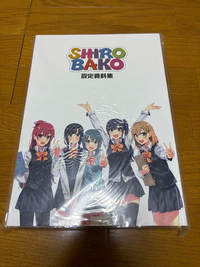 SHIROBAKO　設定資料集&原画集セット