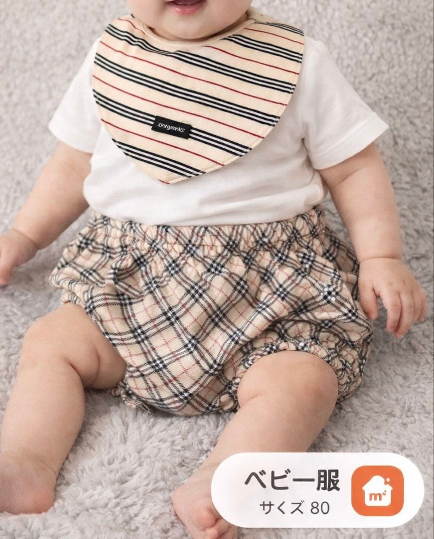 バーバリー黒スーツ上下、オーバーパンツ、ズボン4点セット