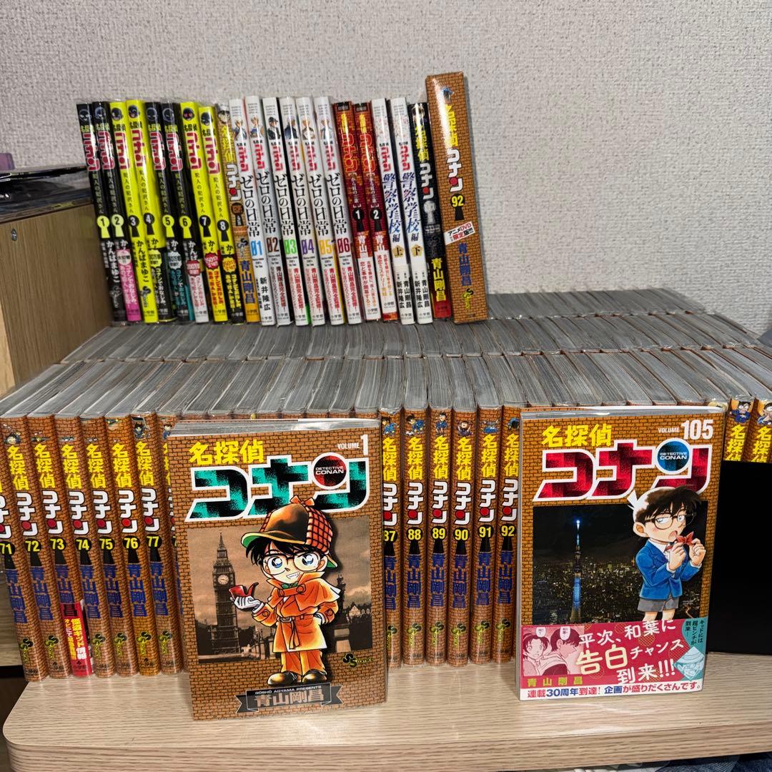 名探偵コナン 1巻〜105巻他漫画あり美品