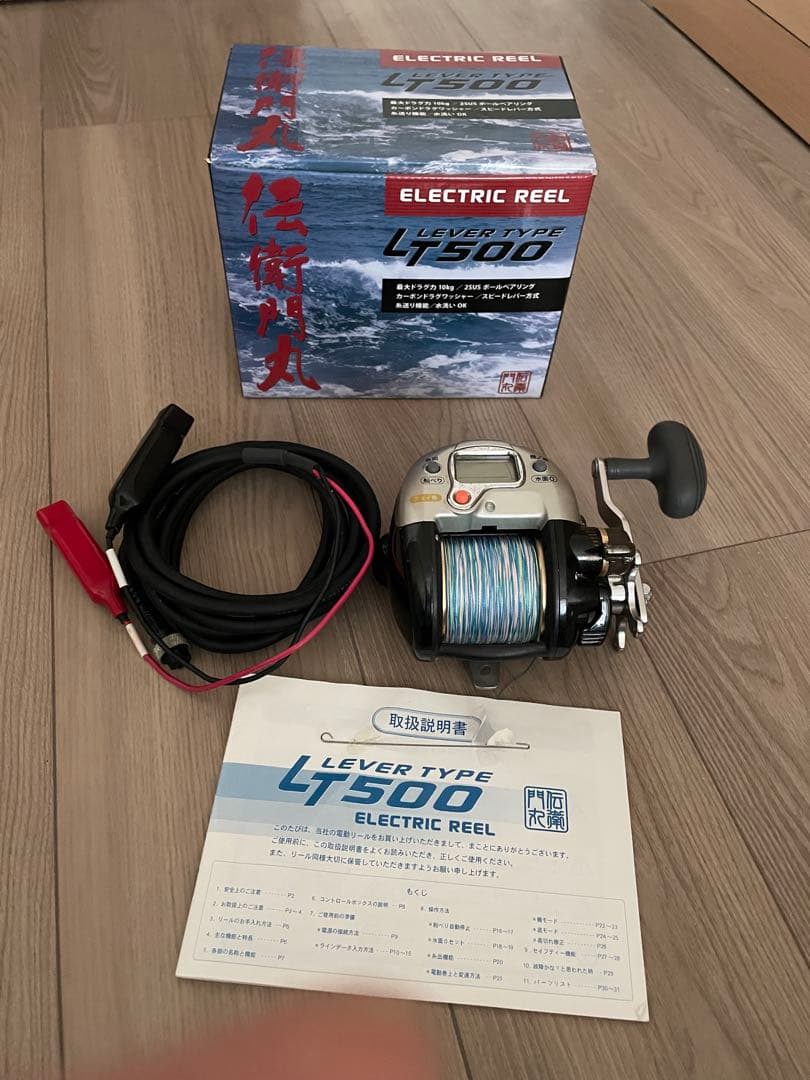 LT500 電動リール レバータイプ