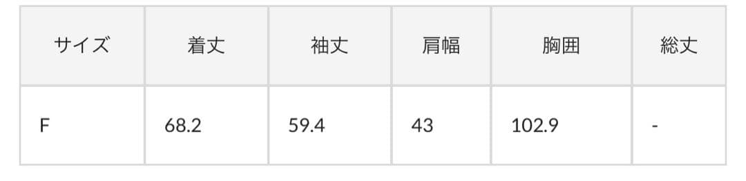 【新品未使用】デニムノーカラージャケット【ウィムガゼット】