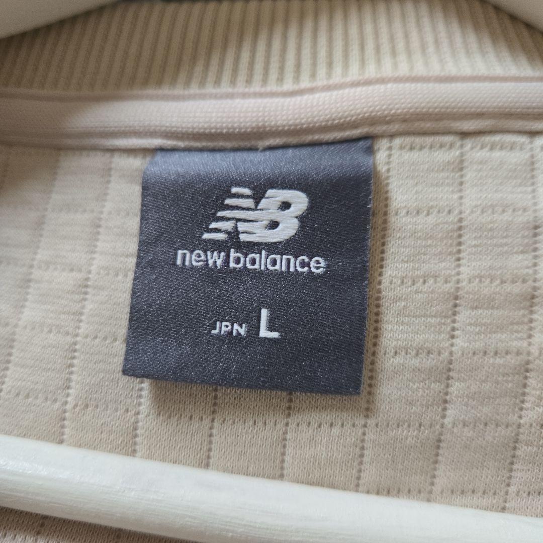 New Balance ベージュ キルティング セットアップ