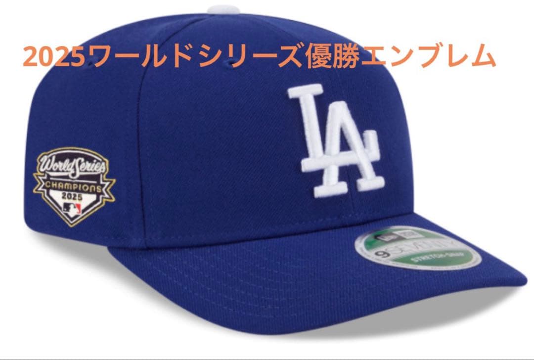 【新品】2025 ドジャース ワールドシリーズ 優勝キャップ NEW ERA