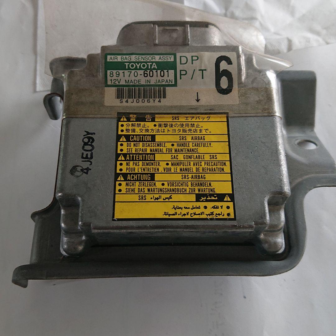 ランドクルーザー エアバッグコンピューター