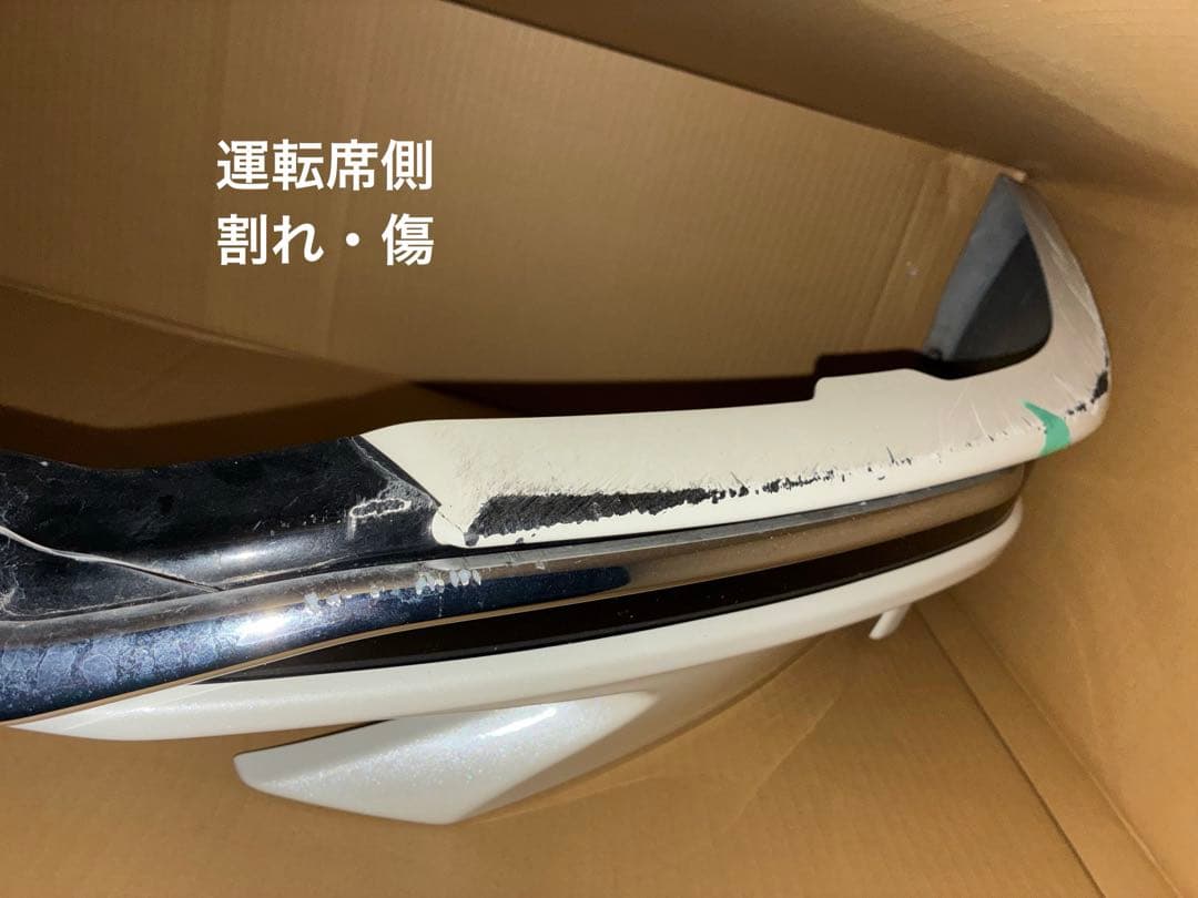 トヨタ プリウス フロントリップエアロ