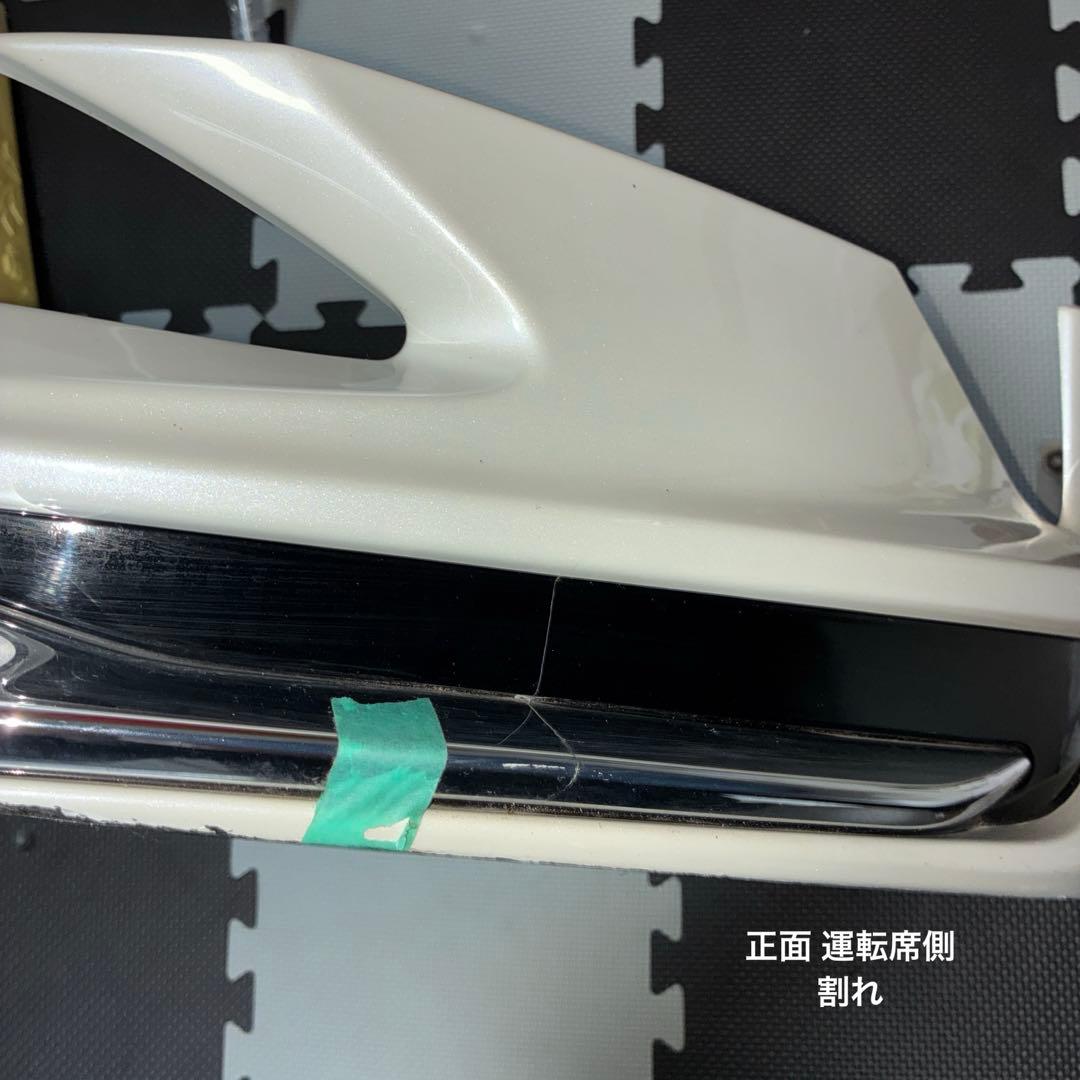 トヨタ プリウス フロントリップエアロ