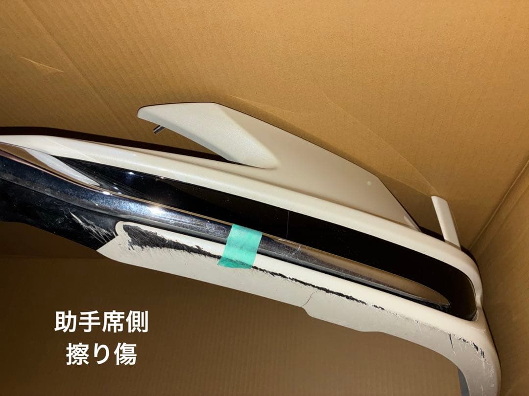 トヨタ プリウス フロントリップエアロ