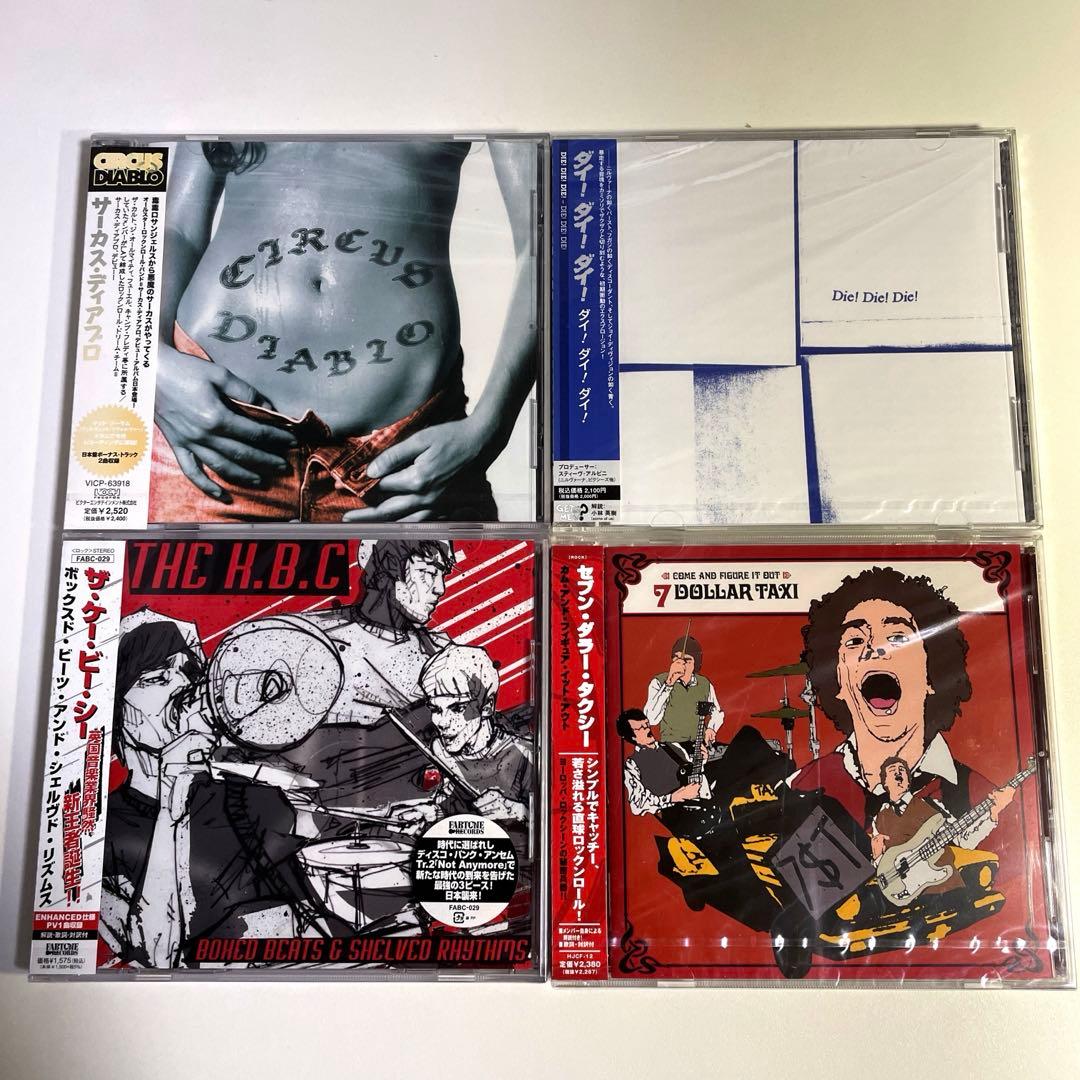 洋楽CD【未開封】まとめ売り　６４枚　ロック系中心　国内盤