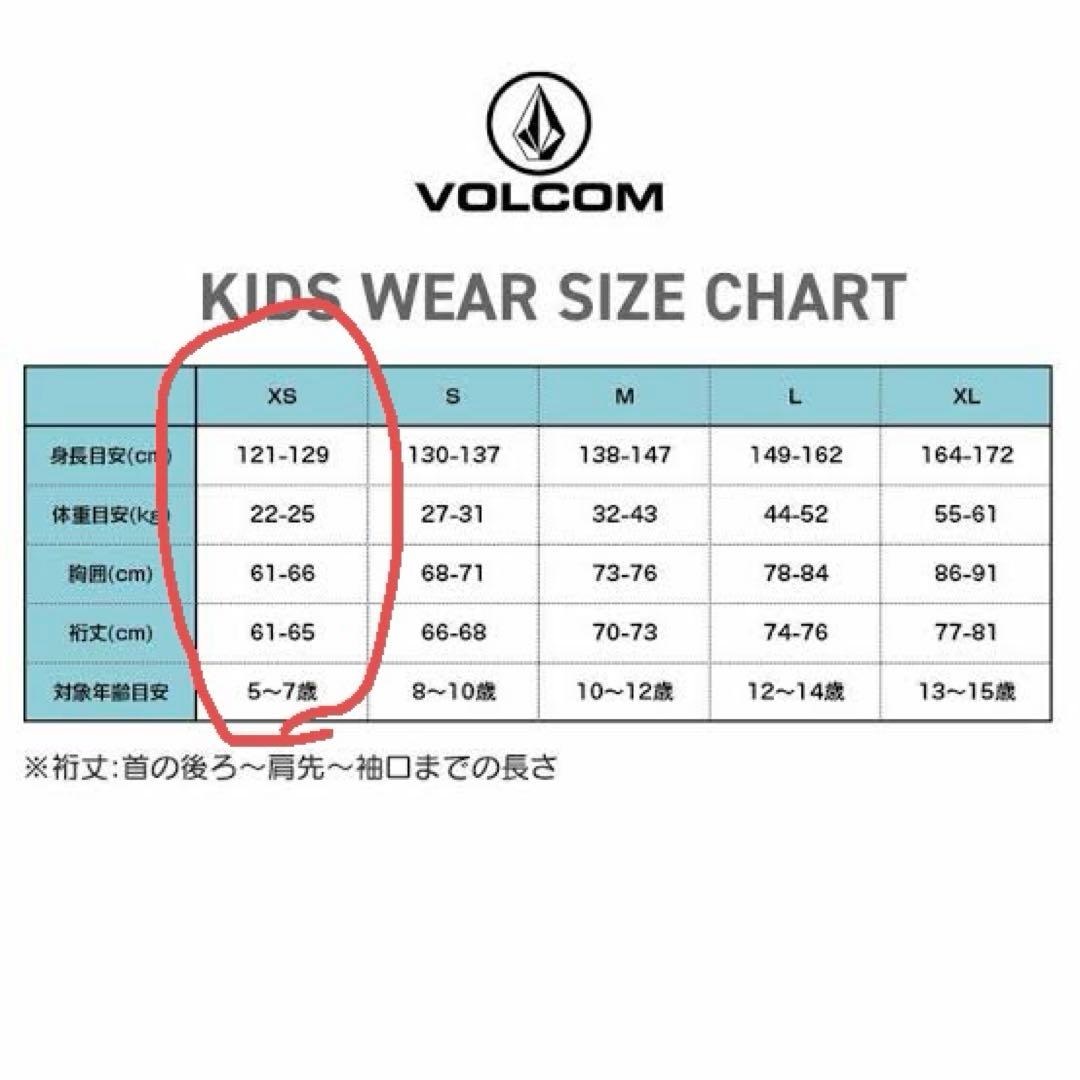 VOLCOM スキーウェア 子ども用 グレー/レッド