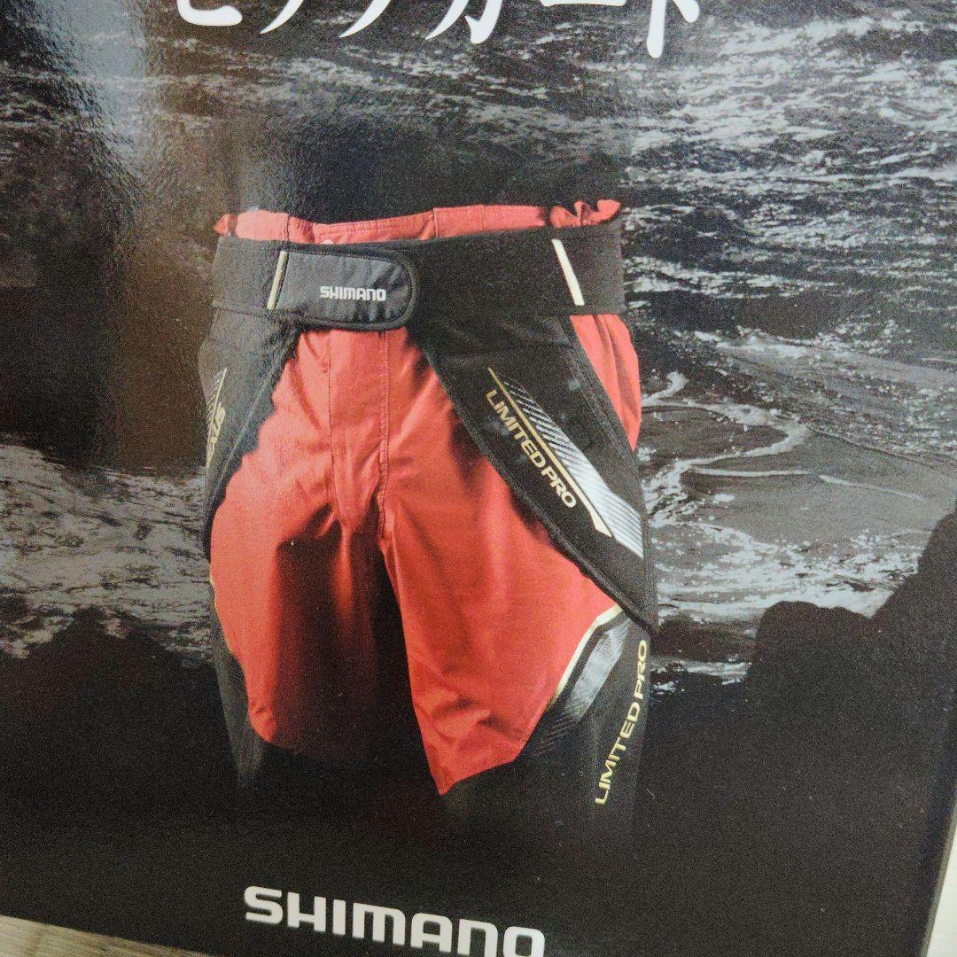 SHIMANO RIMITEDPROヒップガードXL