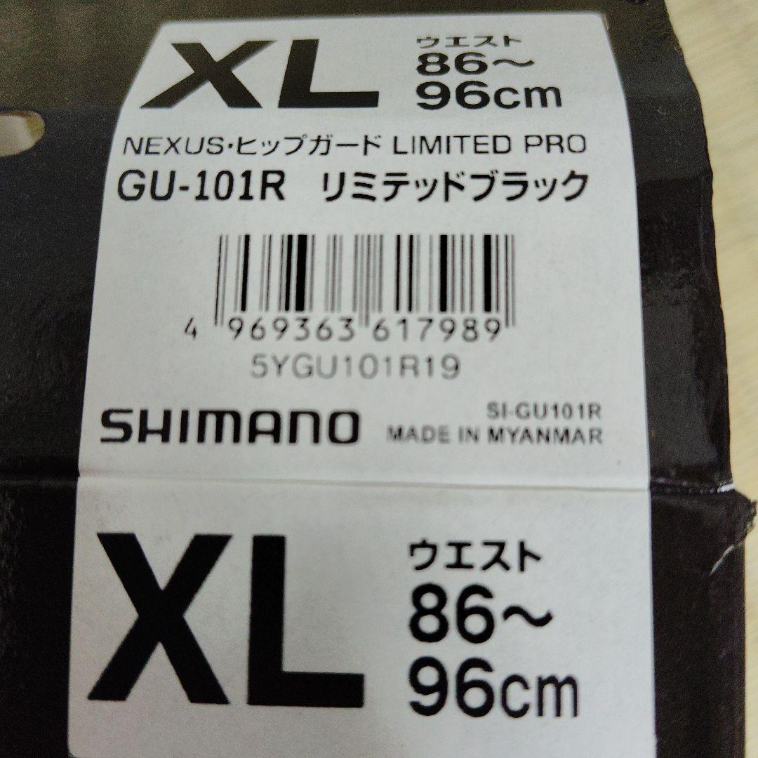 SHIMANO RIMITEDPROヒップガードXL