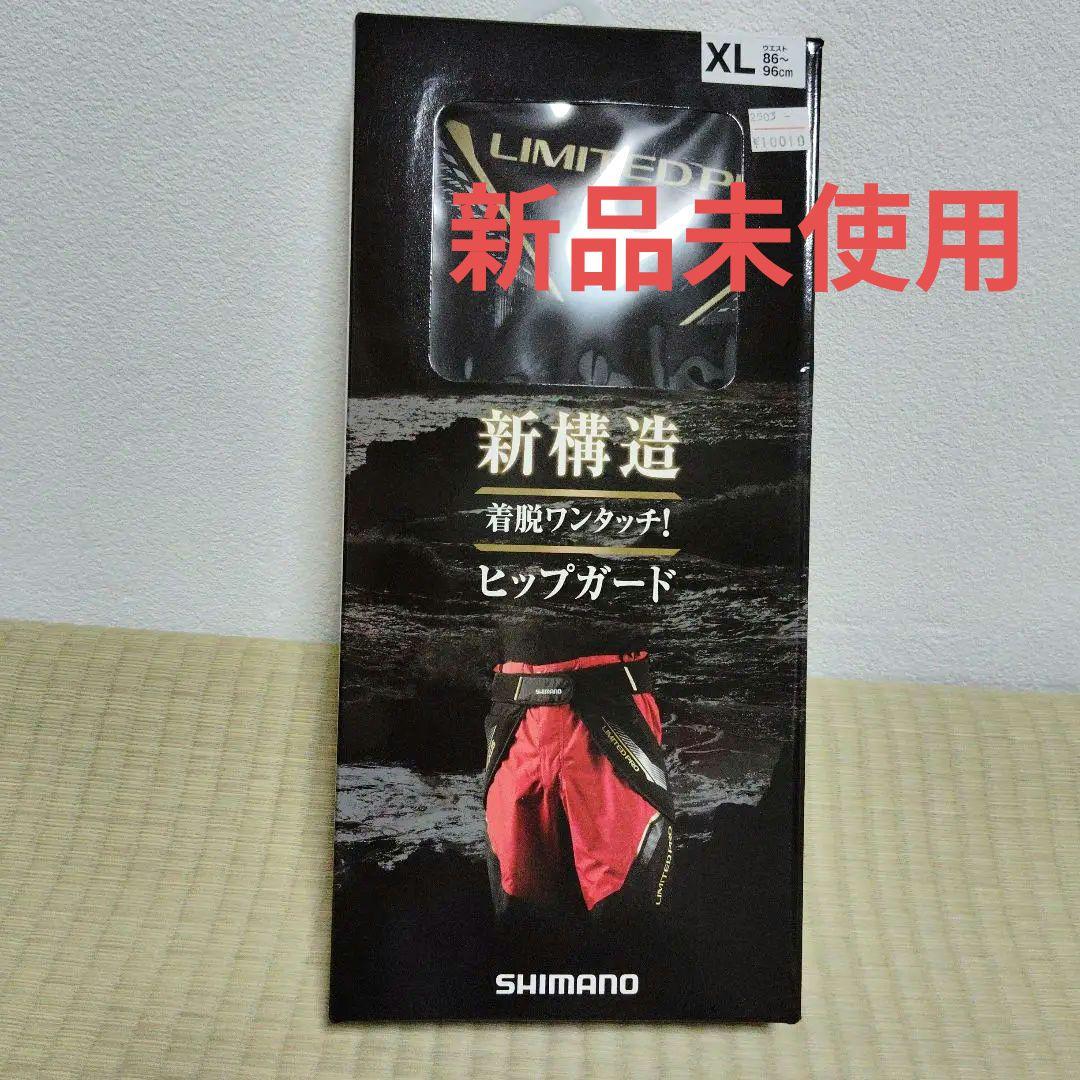 SHIMANO RIMITEDPROヒップガードXL