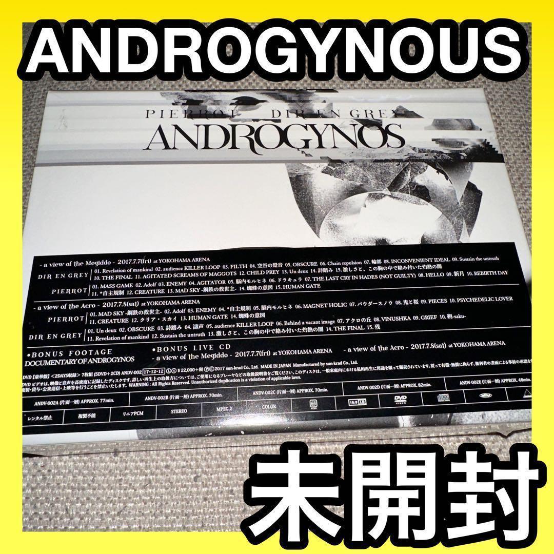 【ANDROGYNOS・豪華版7枚組】 PIERROT／DIR EN GREY