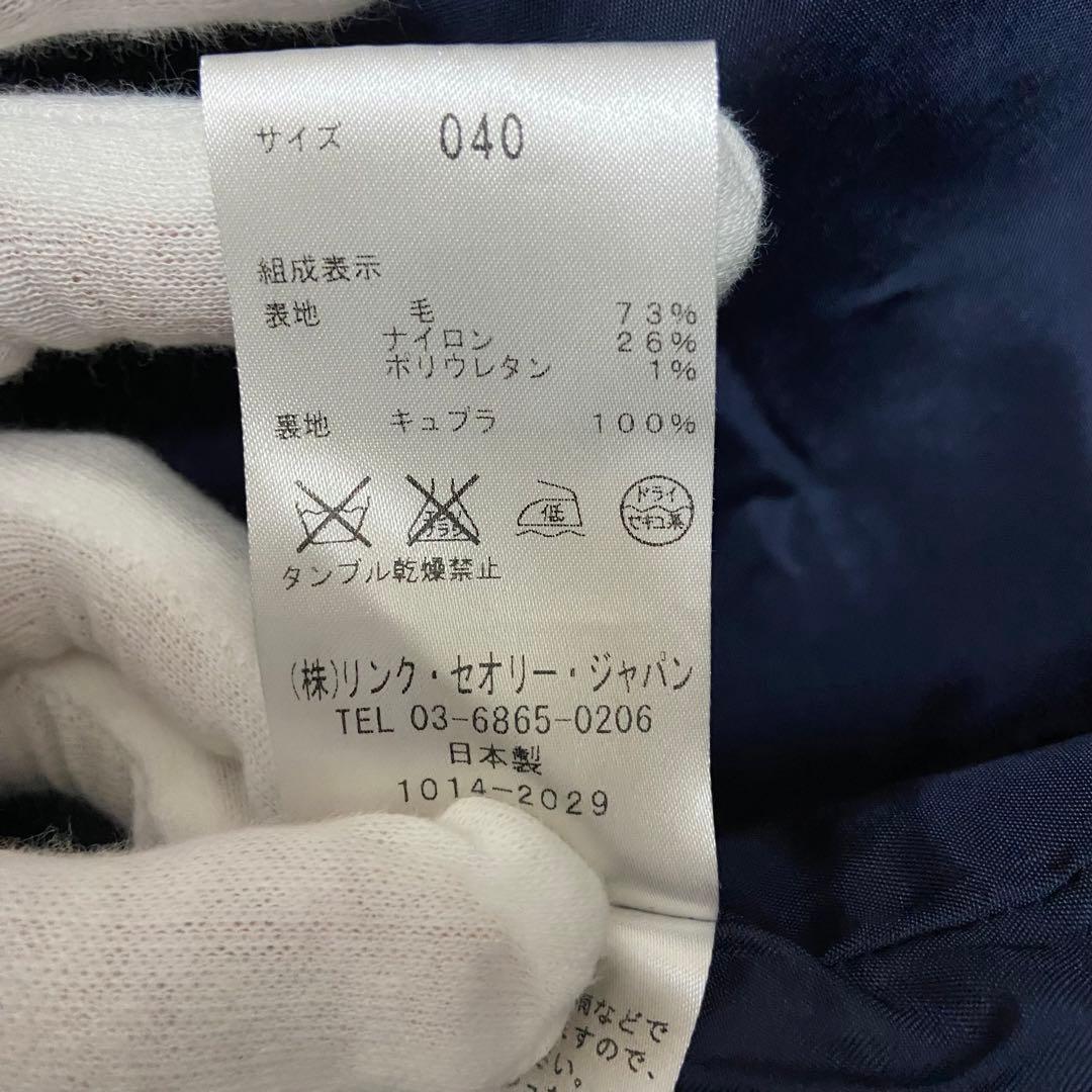 【美品✨】theory luxe セオリー　ネイビー チェスターコート L