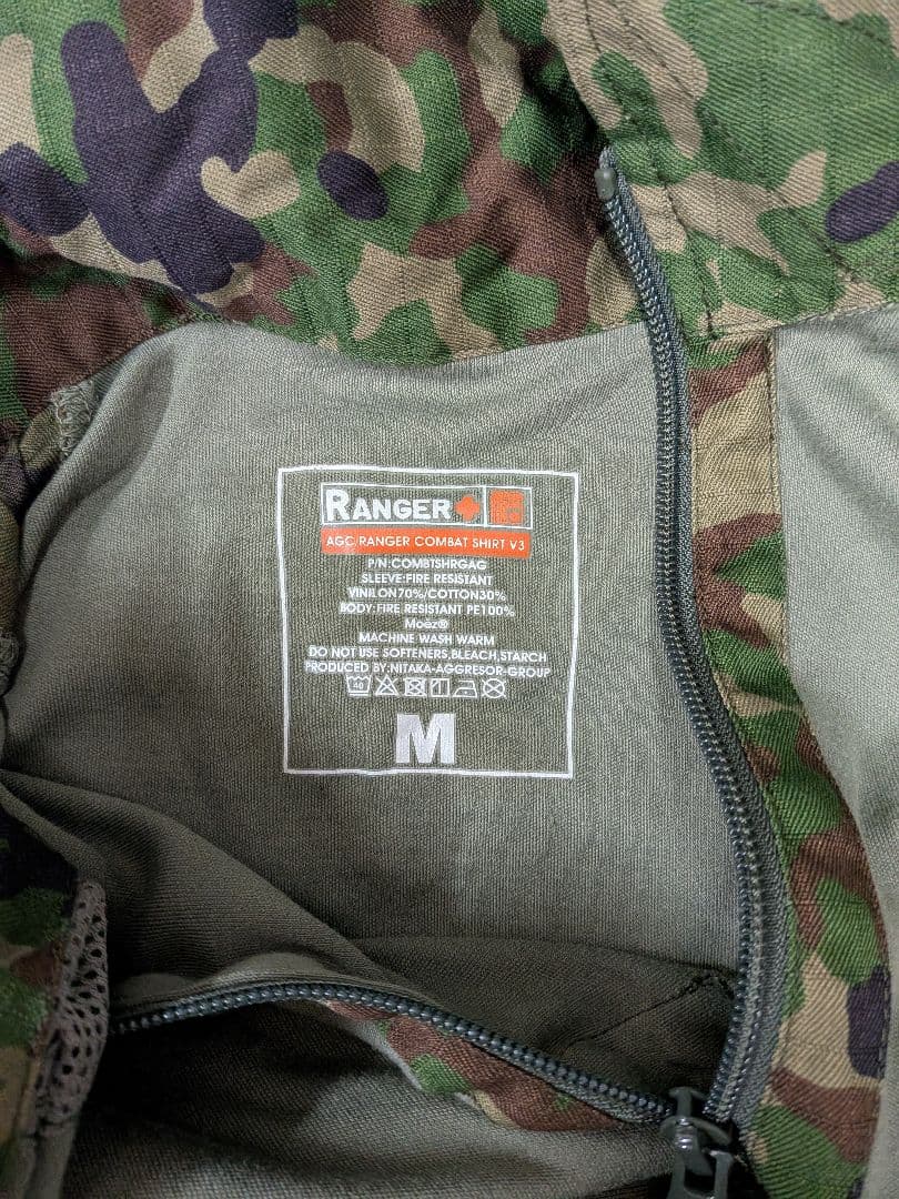 コンバットシャツ　陸自迷彩　V3 Mod2/ RANGER+AGGRESSOR