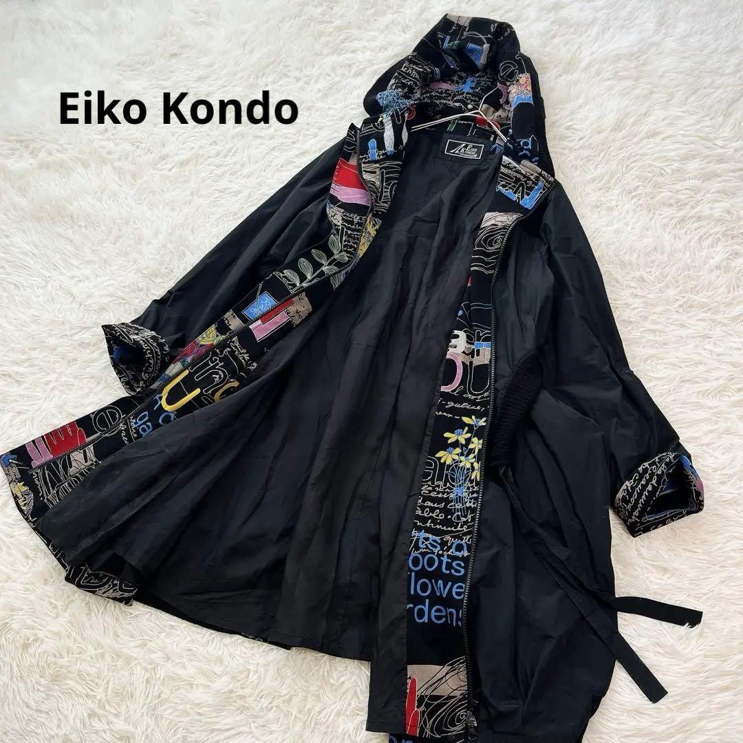 エイココンドウ フード ナイロンバルーンコート Aライン 異素材 ロング 42