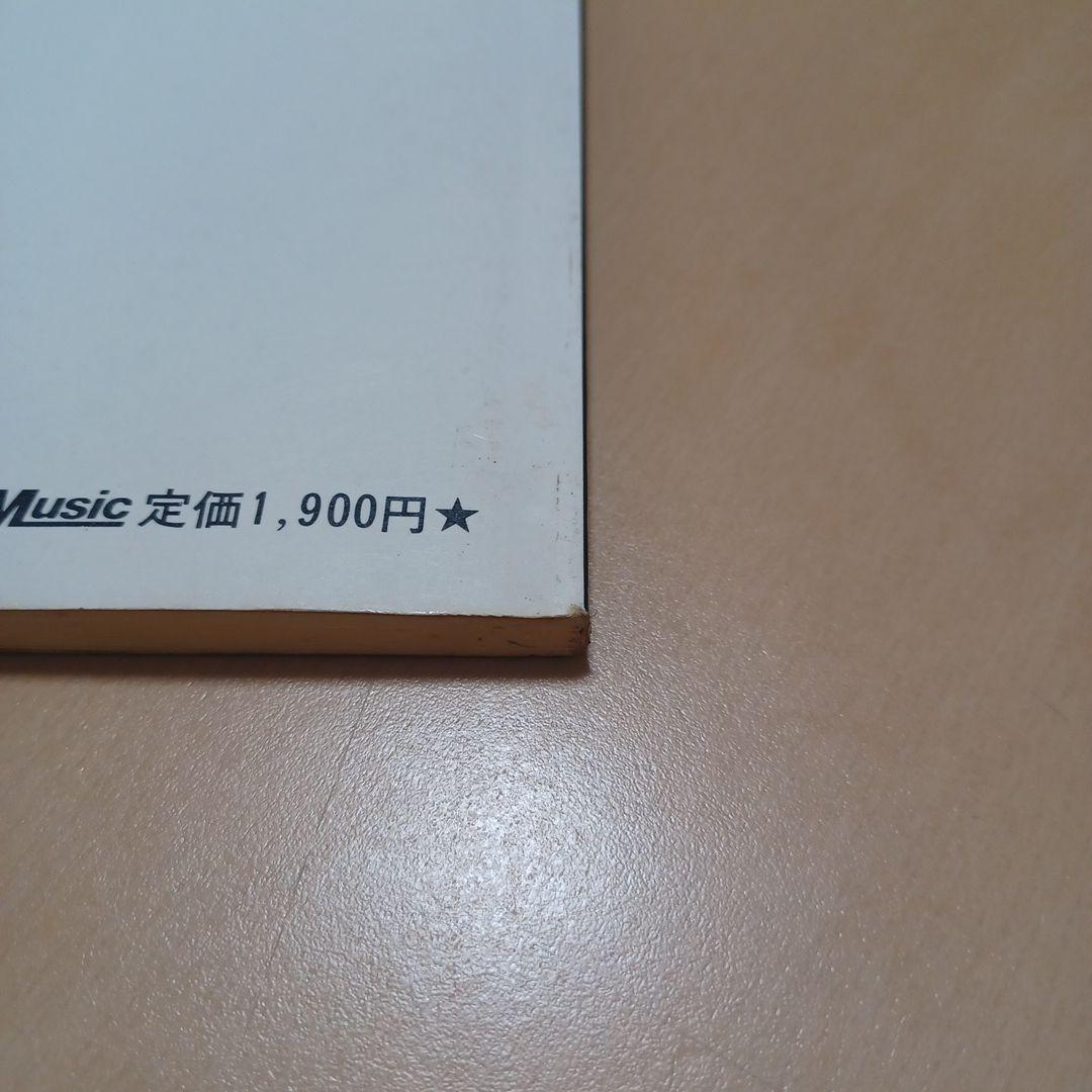 Prince Purple Rain バンドスコア　楽譜　CD