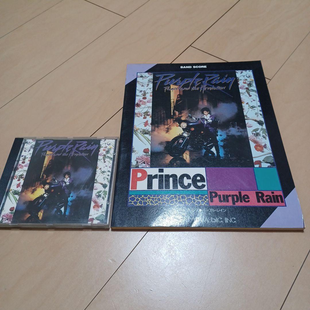 Prince Purple Rain バンドスコア　楽譜　CD