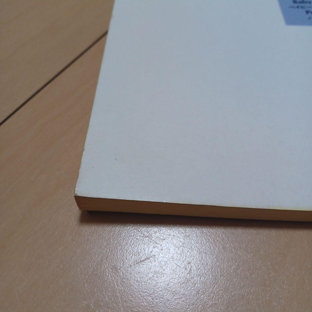 Prince Purple Rain バンドスコア　楽譜　CD