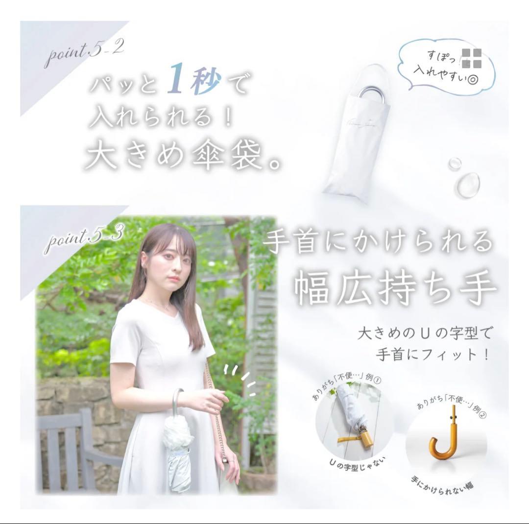 シロノサクラ　折りたたみ日傘雨傘兼用 アイスブルー　風鈴草