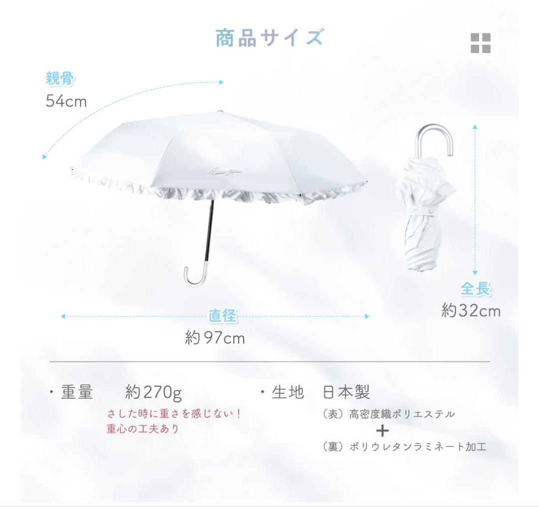 シロノサクラ　折りたたみ日傘雨傘兼用 アイスブルー　風鈴草