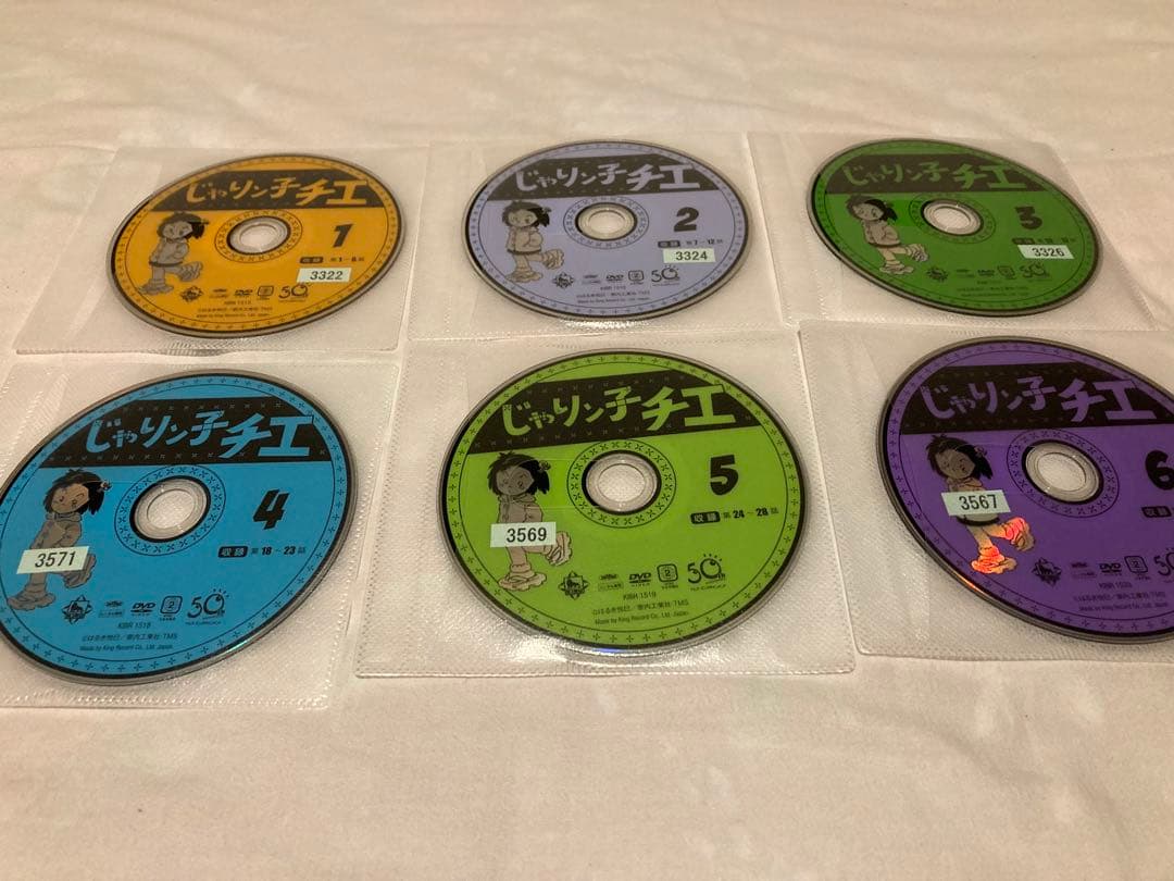 じゃりン子チエ DVD全12巻