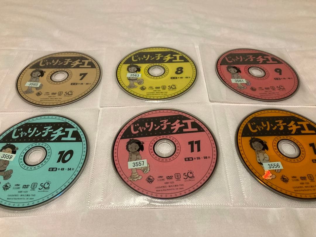 じゃりン子チエ DVD全12巻