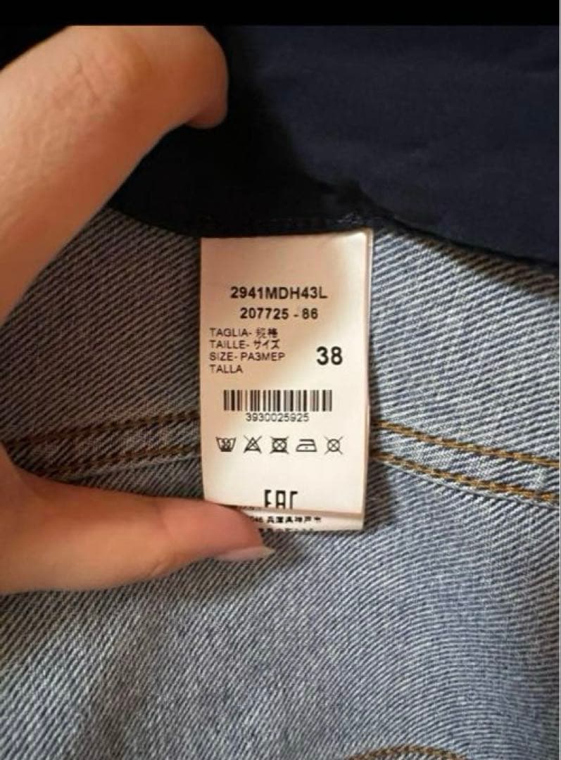 MSGM デニムジャケット Gジャン　ライトブルー