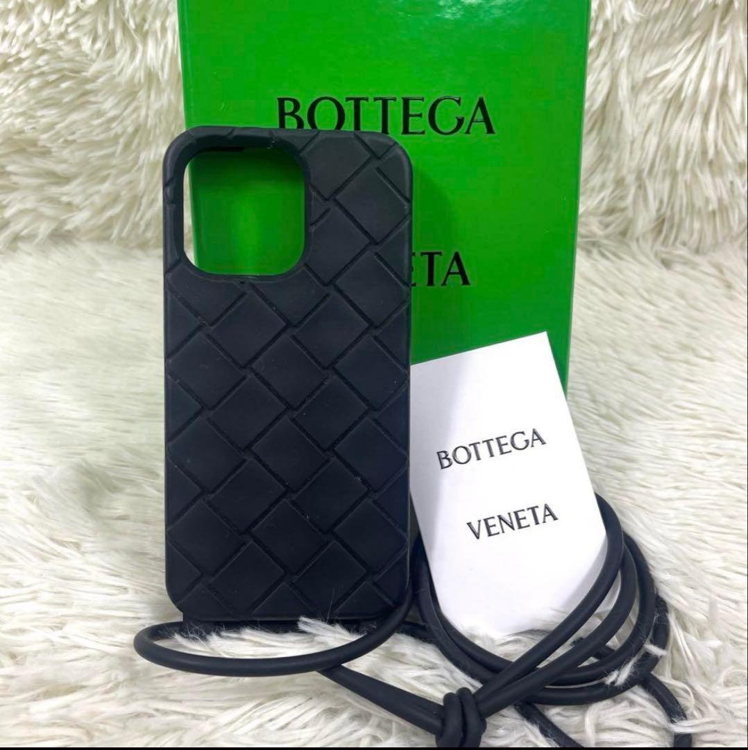 未使用　ボッテガヴェネタ iPhoneケース 15pro マキシイントレ 黒