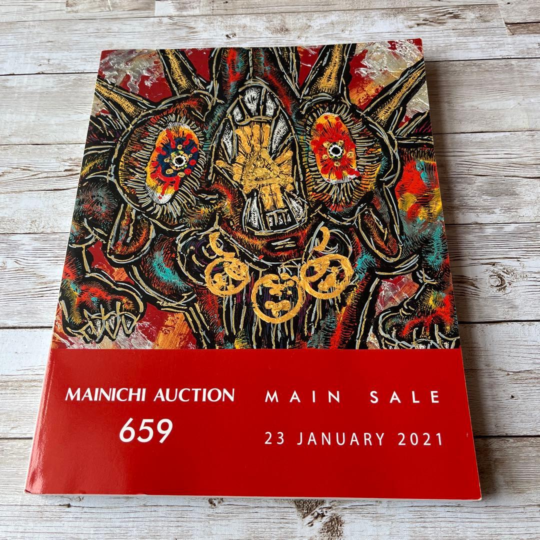 小松美羽　特集雑誌　10点セット　イラスト付きサイン入り✨