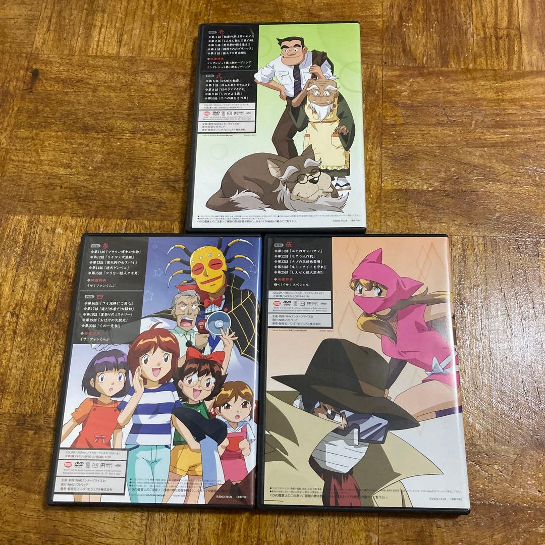 飛べ!イサミ DVD-BOX 上下〈各5枚組〉