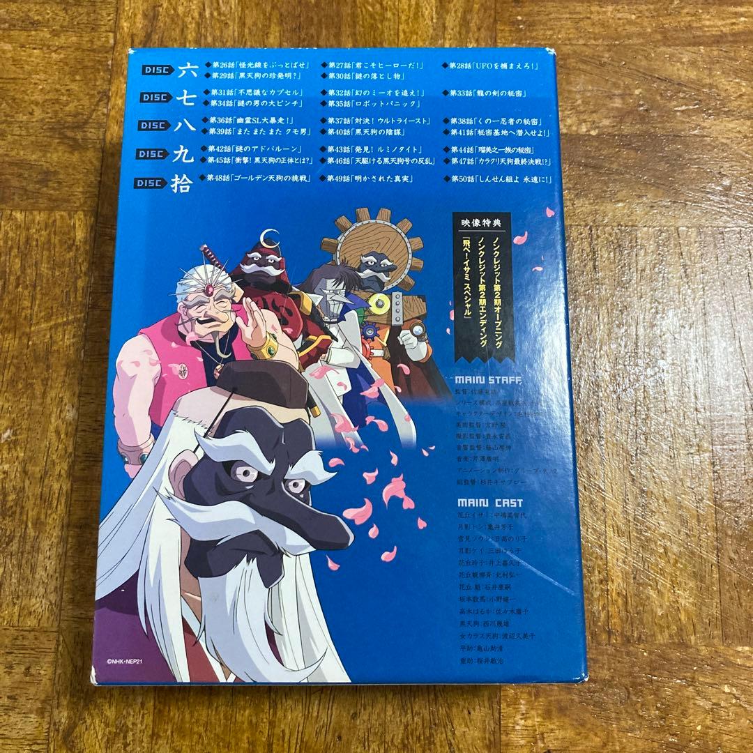 飛べ!イサミ DVD-BOX 上下〈各5枚組〉