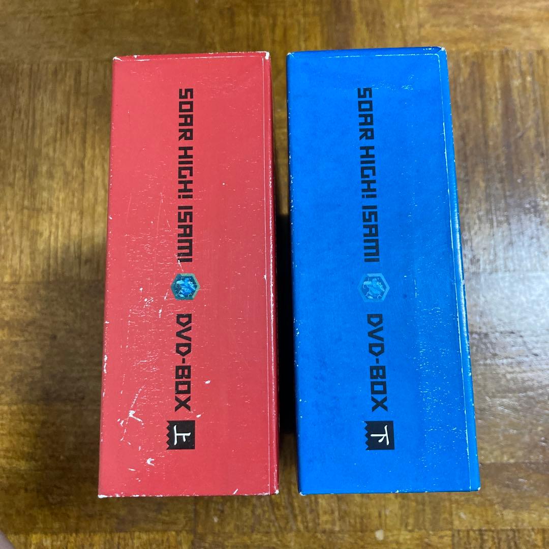 飛べ!イサミ DVD-BOX 上下〈各5枚組〉