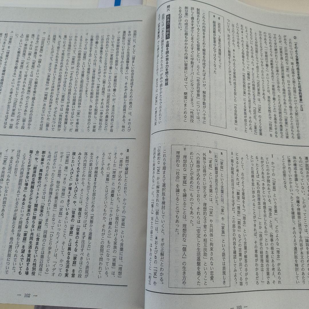 2024年度第4回全統高1模試【英語数学国語】✨️全科目セット！