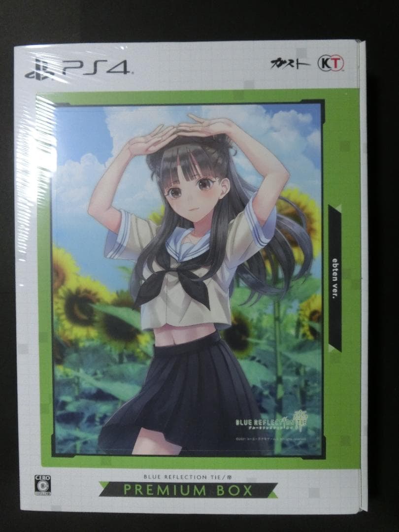 新品　PS4　ブルーリフレクション 帝　プレミアムボックス　エビテンver.