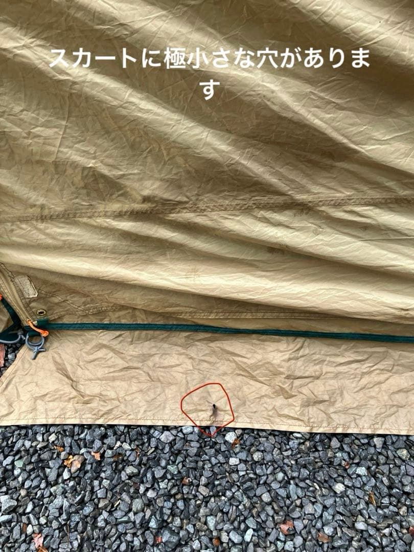 タフスクリーン2ルームハウス/MDX(純正インナーシートとグランドシート付)