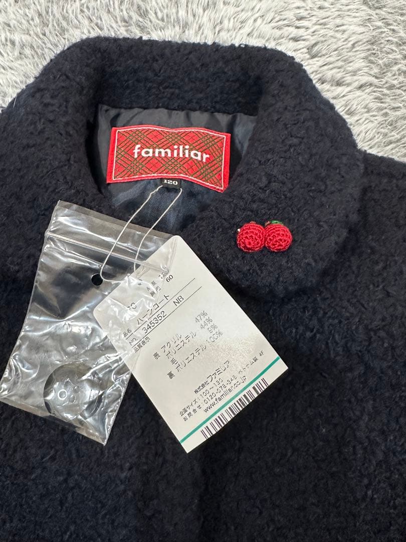 今期新作　ファミリア　ハーフコート　120