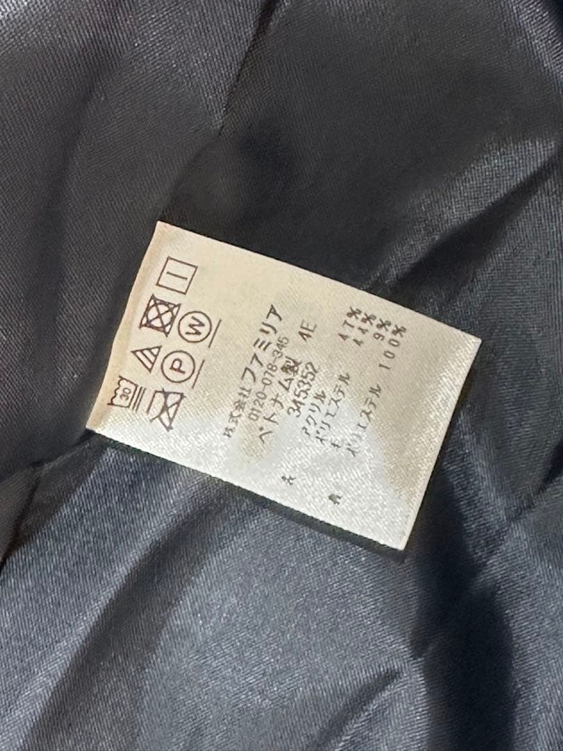 今期新作　ファミリア　ハーフコート　120