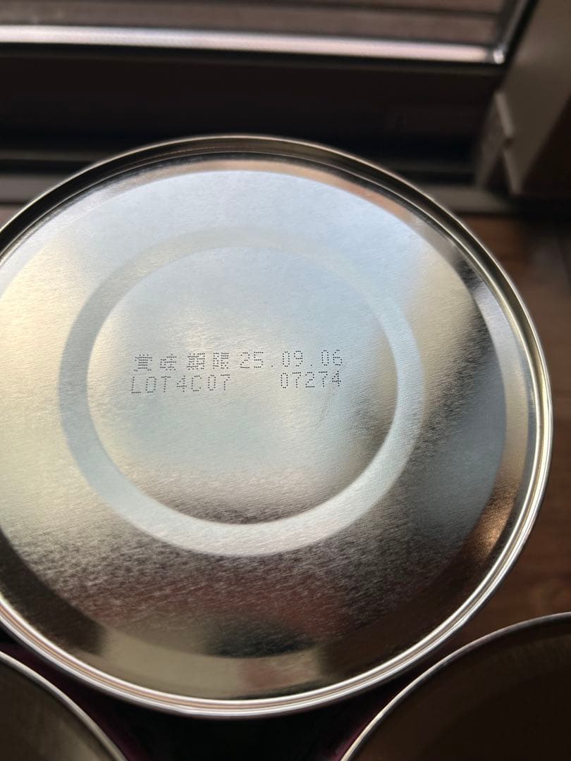 アイクレオ ICREO 粉ミルク ０歳から5缶セット