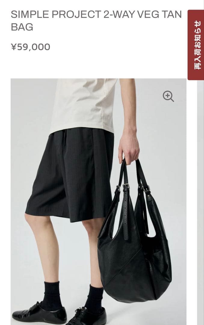 Simple Project レザー　ショルダーバッグ　モード　Y2K