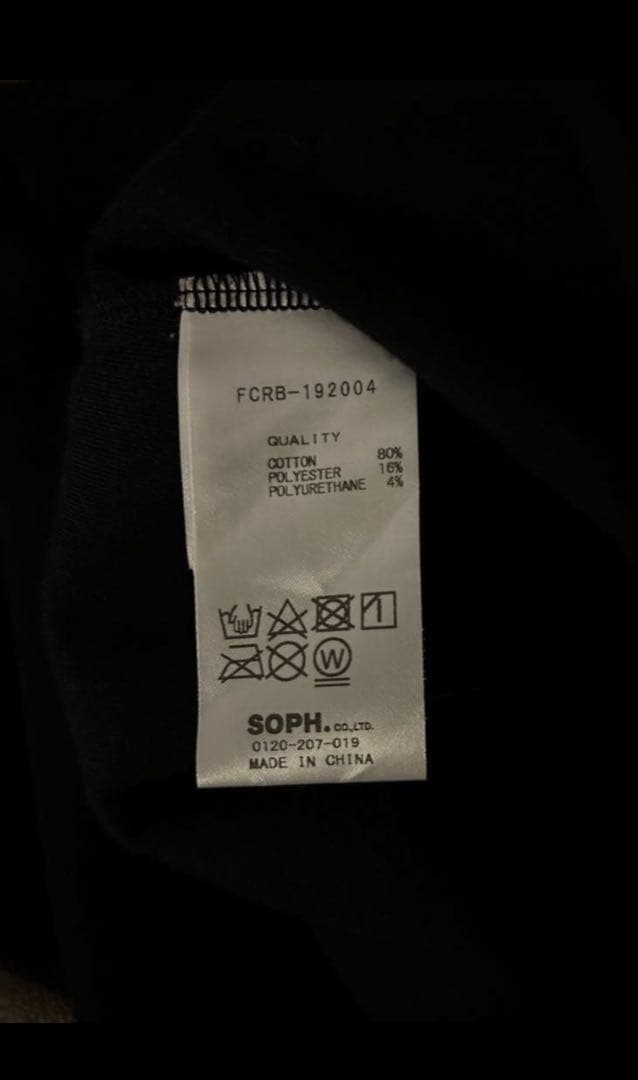 F.C.Real Bristol ブラック フルジップジャケット