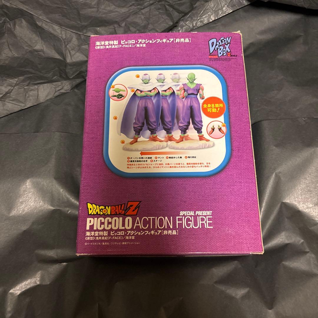 ドラゴンボールZ GT 劇場版DVD BOX 非売品フィギュア　スカウター