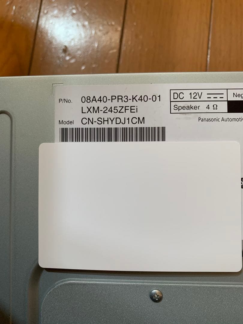 Gathers LXM-245ZFei カーナビ