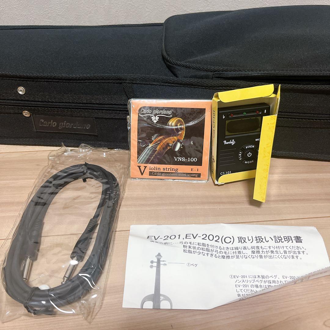 ニ*ム様 ハルシュタット　エレキ バイオリン　CV210E　サイレント　ケース付