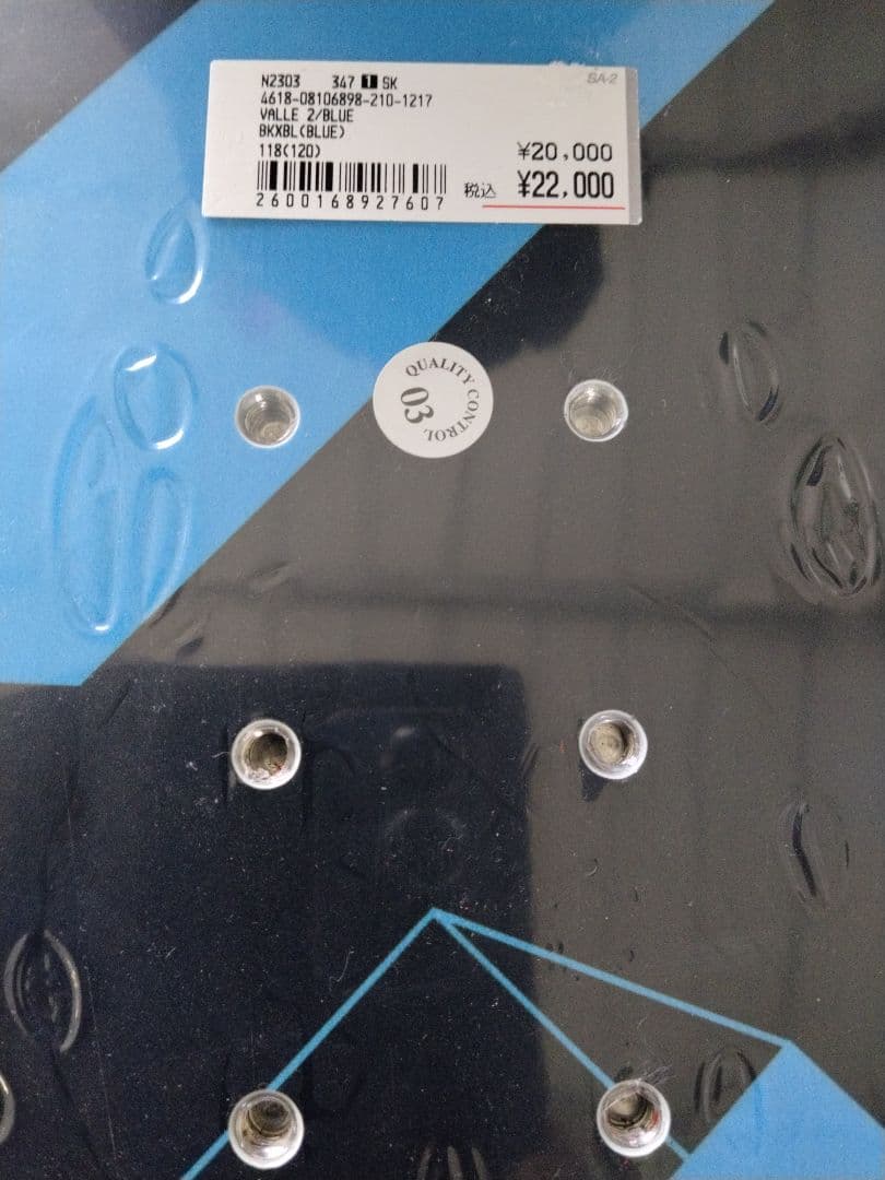 子供用 スノーボード3点セット DUB 118cm ビン BOAブーツ 21cm